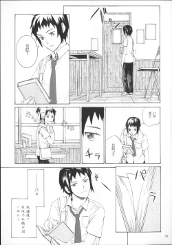 Page 80 of Sextet Girls