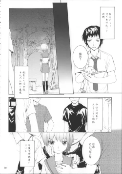 Page 81 of Sextet Girls