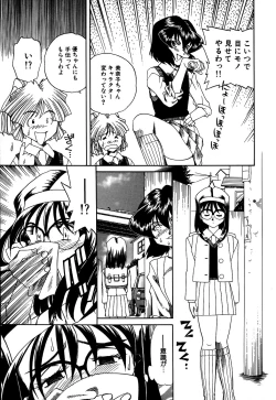 Page 129 of Little Pierce Vol.05