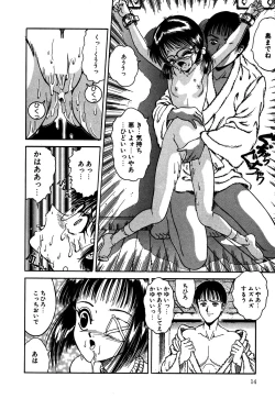 Page 16 of Little Pierce Vol.05