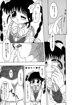 Page 33 of Little Pierce Vol.05