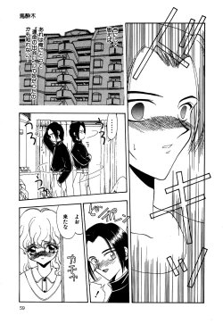 Page 61 of Little Pierce Vol.05