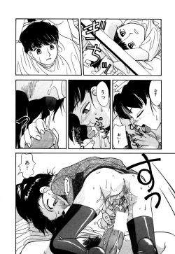 Page 78 of Little Pierce Vol.05