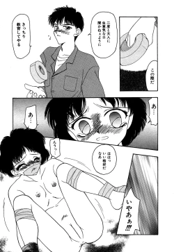 Page 111 of Little Pierce Vol.06