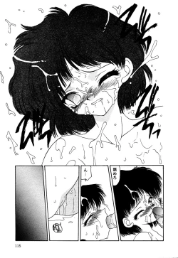 Page 117 of Little Pierce Vol.06