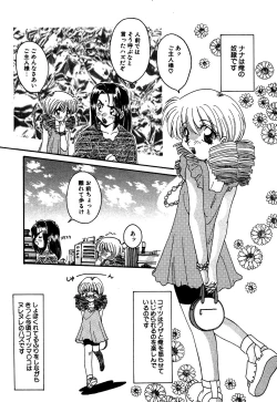 Page 120 of Little Pierce Vol.06