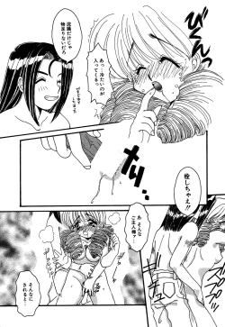 Page 126 of Little Pierce Vol.06