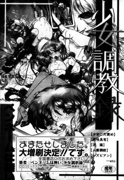 Page 164 of Little Pierce Vol.06