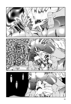 Page 20 of Little Pierce Vol.06