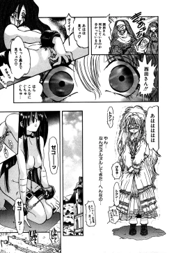 Page 33 of Little Pierce Vol.06