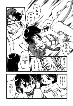 Page 52 of Little Pierce Vol.06