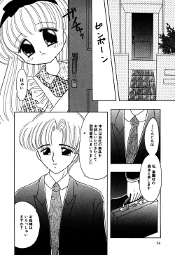 Page 56 of Little Pierce Vol.06