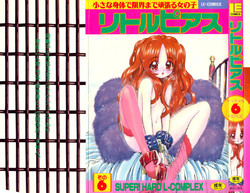 Download Little Pierce Vol.06