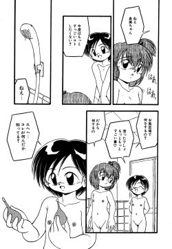 Page 103 of Little Pierce Vol.10