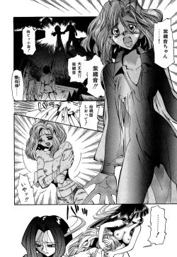 Page 144 of Little Pierce Vol.10