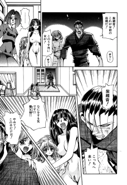 Page 145 of Little Pierce Vol.10