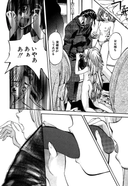 Page 148 of Little Pierce Vol.10