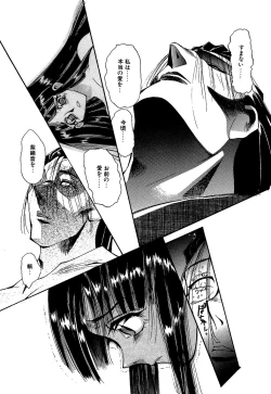 Page 153 of Little Pierce Vol.10