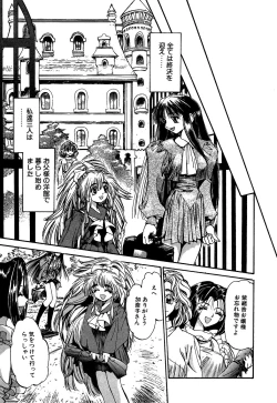 Page 157 of Little Pierce Vol.10