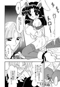 Page 22 of Little Pierce Vol.10