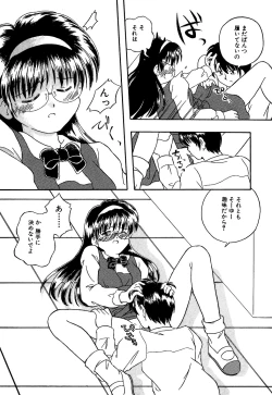 Page 82 of Little Pierce Vol.10