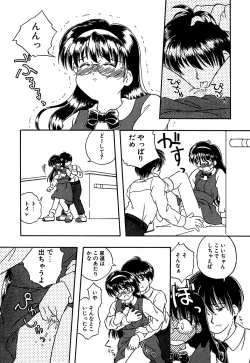 Page 83 of Little Pierce Vol.10