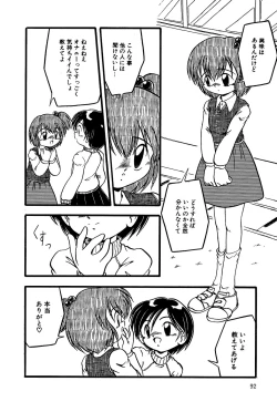 Page 94 of Little Pierce Vol.10