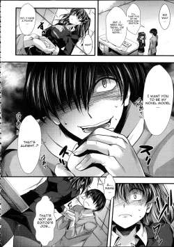 Page 6 of Kinbaku Ai