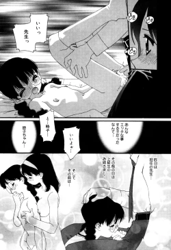 Page 123 of Little Pierce Vol.33