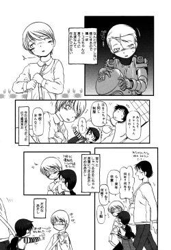 Page 57 of Little Pierce Vol.33