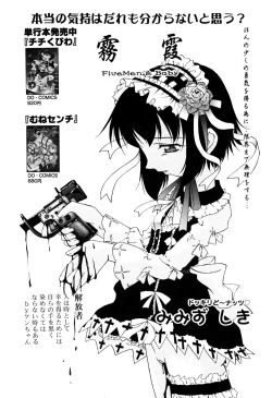 Page 7 of Little Pierce Vol.33