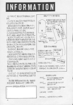 Page 24 of Love Game