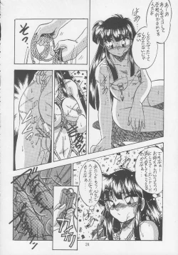 Page 21 of PLUS1 Vol.1