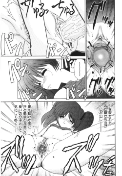 Page 161 of Imouto Koishi Vol.1