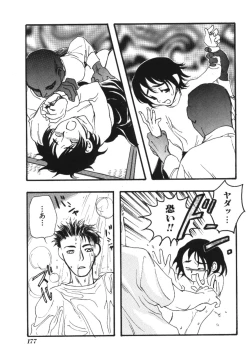 Page 177 of Imouto Koishi Vol.1