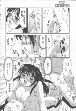 Page 174 of Koniro Maid-san