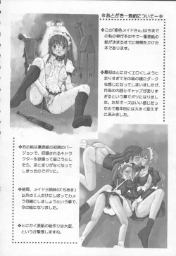 Page 184 of Koniro Maid-san