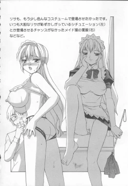 Page 42 of Koniro Maid-san