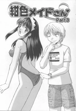 Page 43 of Koniro Maid-san