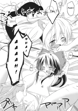 Page 19 of Kubiwa Kanojo