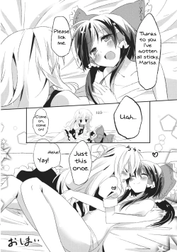 Page 21 of Kubiwa Kanojo