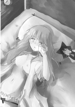 Page 25 of Kubiwa Kanojo