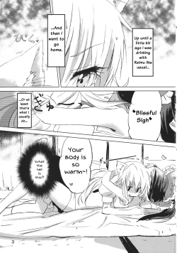 Page 2 of Kubiwa Kanojo