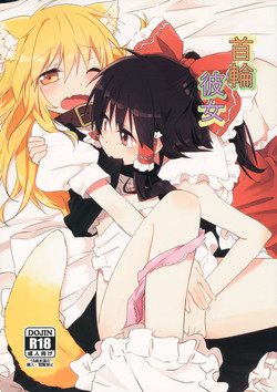 Download Kubiwa Kanojo