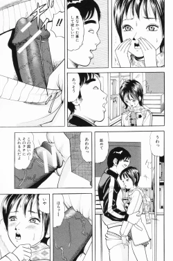 Page 134 of Ryoujoku Gakkou Vol. 24