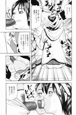 Page 136 of Ryoujoku Gakkou Vol. 24