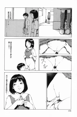 Page 159 of Ryoujoku Gakkou Vol. 24