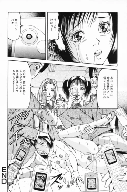 Page 179 of Ryoujoku Gakkou Vol. 24