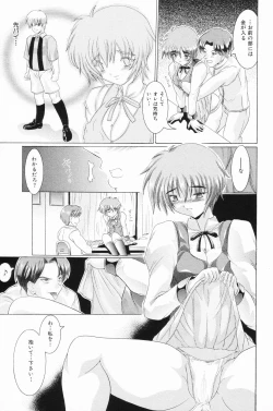 Page 58 of Ryoujoku Gakkou Vol. 24