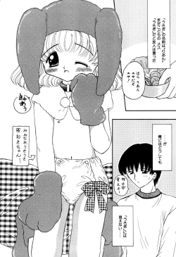 Page 56 of Little Pierce Vol.18